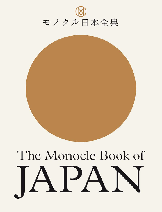 Libro The Monocle Book of Japan